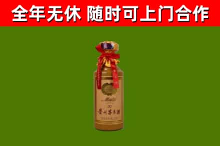 集美烟酒回收30年茅台酒.jpg