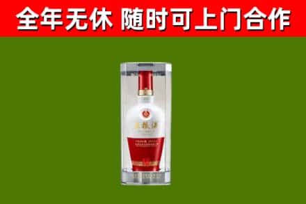 集美烟酒回收五粮液酒.jpg