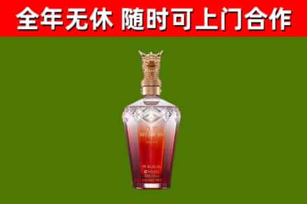 集美烟酒回收皇家剑南春龙年.jpg