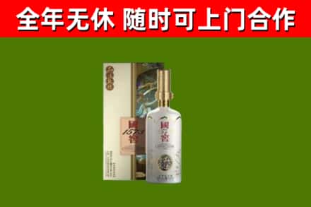 集美烟酒回收国窖1573.jpg