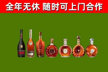 集美烟酒回收洋酒价格.jpg
