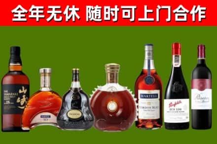 集美烟酒回收洋酒系列.jpg