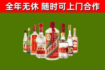 集美烟酒回收八大名酒.jpg