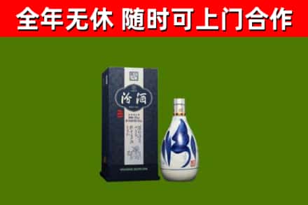 集美烟酒回收汾酒.jpg