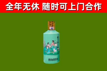 集美烟酒回收24节气茅台酒.jpg