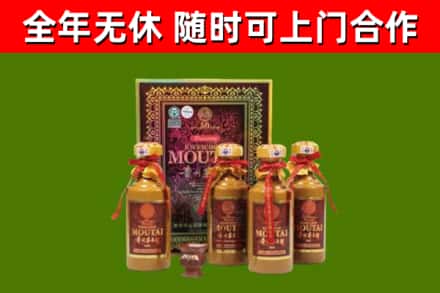 集美烟酒回收50年茅台酒.jpg