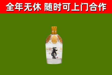 集美烟酒回收董酒.jpg