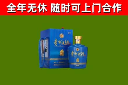 集美烟酒回收贵州大曲.jpg