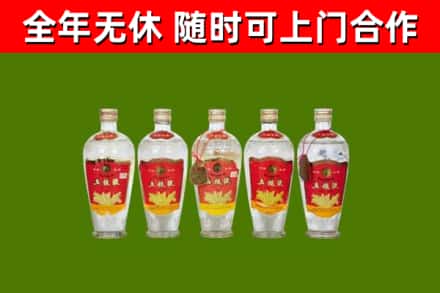 集美烟酒回收公斤五粮液.jpg