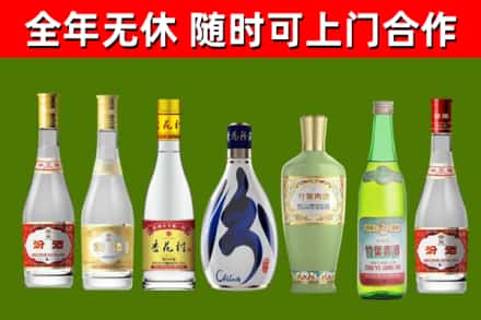 集美烟酒回收汾酒系列.jpg