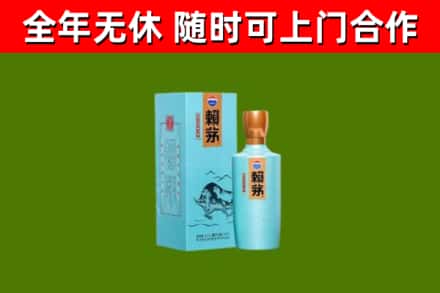 集美烟酒回收纪念赖茅.jpg