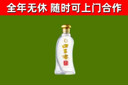 集美烟酒回收口子窖.jpg
