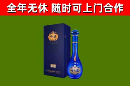 集美烟酒回收老梦之蓝酒.jpg