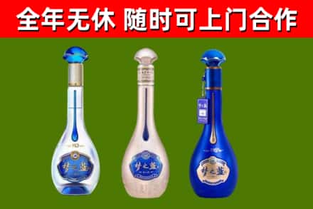 集美烟酒回收梦之蓝系列.jpg