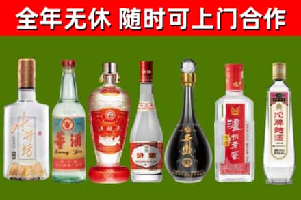 集美烟酒回收名酒系列.jpg