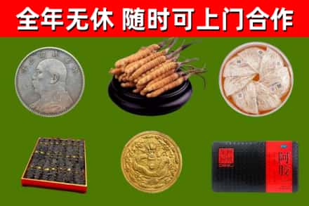 集美烟酒回收名贵礼品.jpg